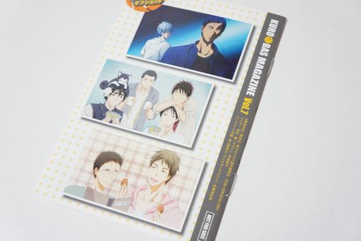 黒子のバスケ　Blu-ray　vol.7 -ゴロゴロ生活-