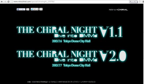 THE CHiRAL NIGHT Re:connect　チケット予約受付用紙封入　－ゴロゴロ生活－