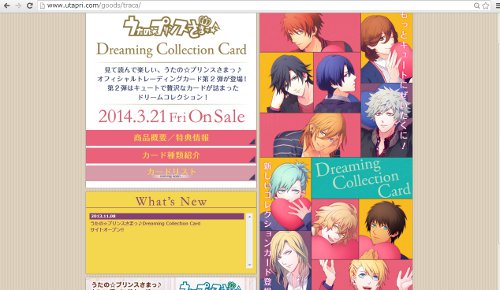 Dreaming　Collection Card