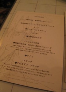 Fate/Zero DINING -ゴロゴロ生活-