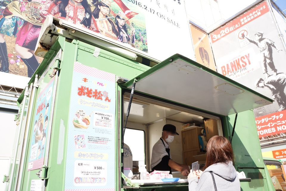 おそ松さん　LOVE松で渋谷PARCOについでにキャラクレ食べるのは当然の流れの件　　－ゴロゴロ生活－