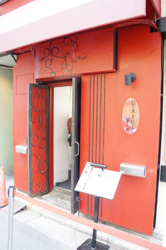 roastbeef_20160314_01 ローストビーフ大野 大盛に関して肉とごはんの配分が難しい件 -ゴロゴロ生活- width=