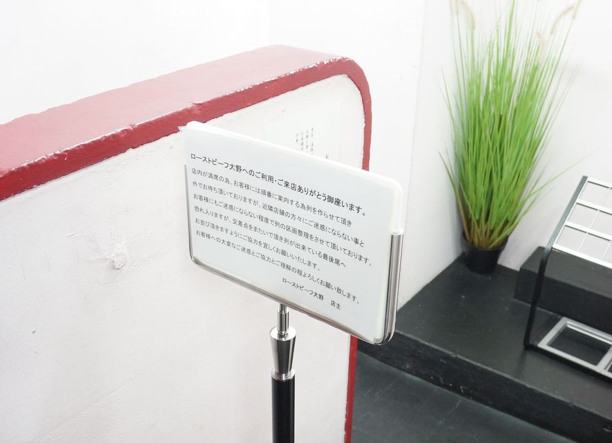 roastbeef_20160314_03 ローストビーフ大野 大盛に関して肉とごはんの配分が難しい件 -ゴロゴロ生活- width=