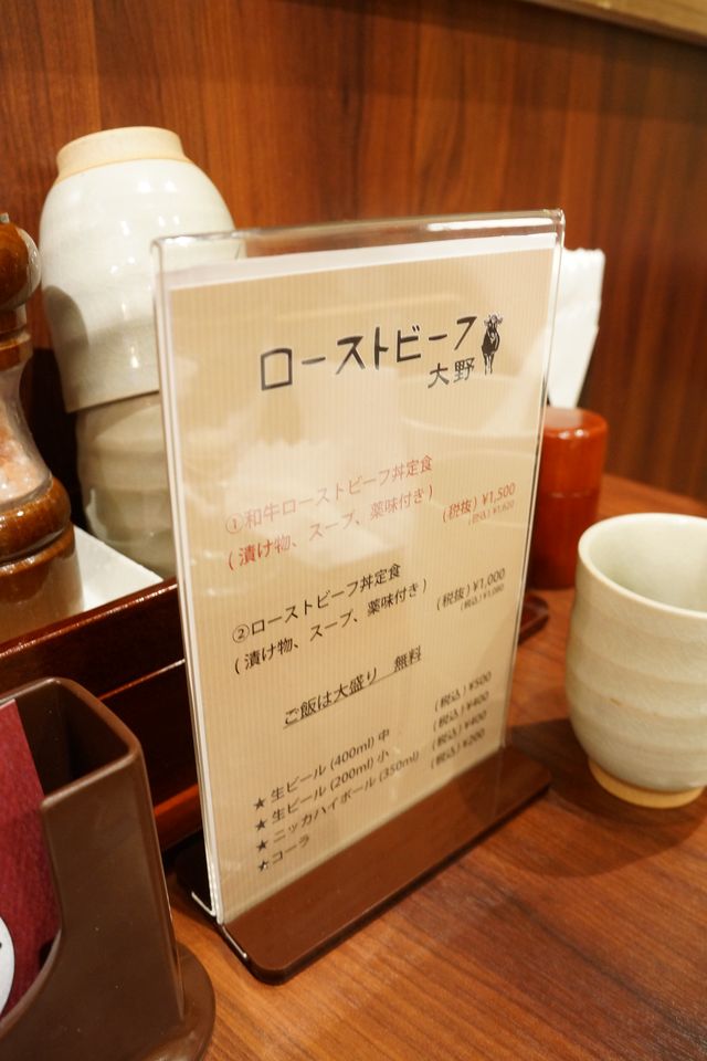 roastbeef_20160314_06 ローストビーフ大野 大盛に関して肉とごはんの配分が難しい件 -ゴロゴロ生活- width=